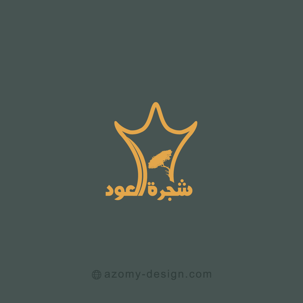 شعار «شجرة العود» باللون الذهبي على خلفية رمادية داكنة