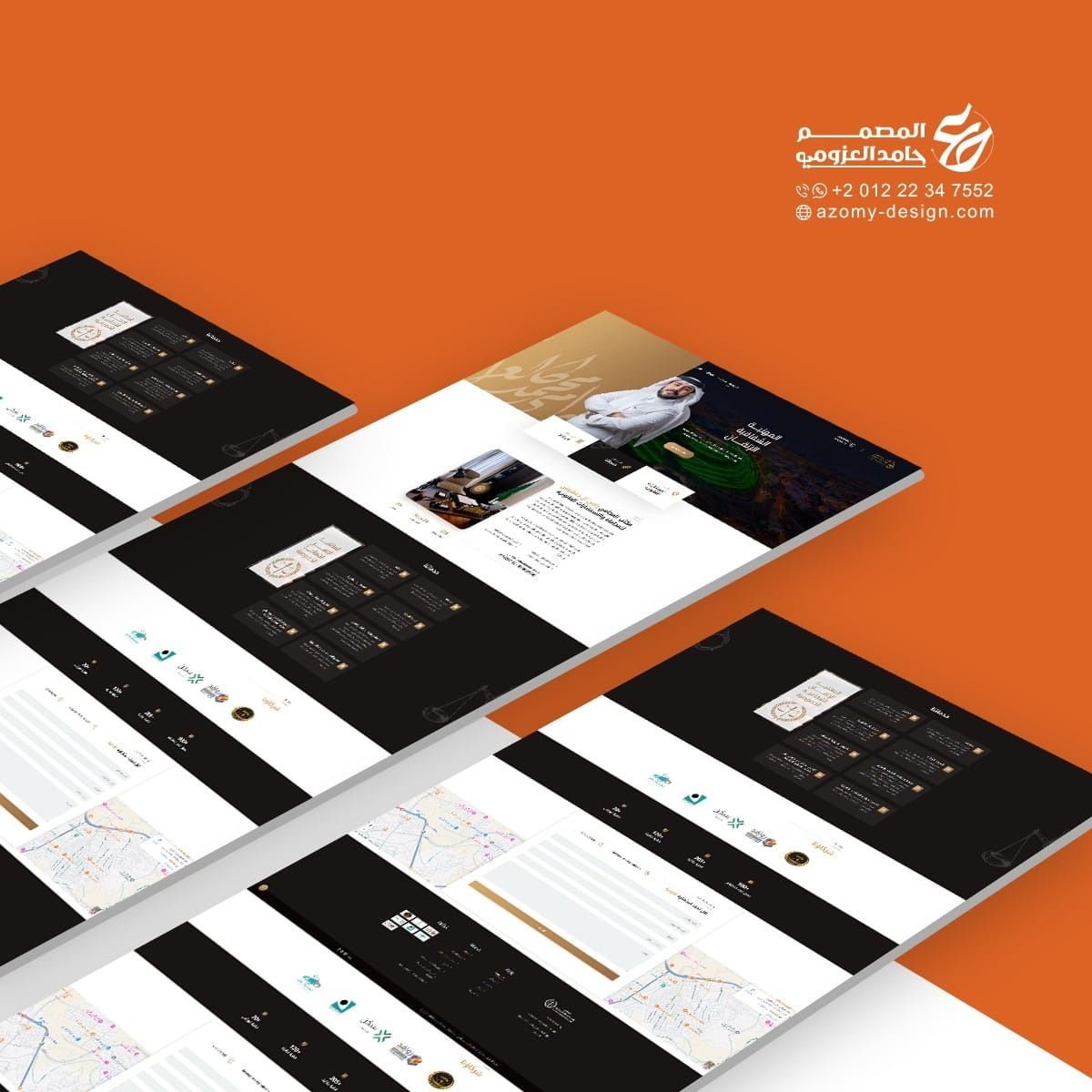 صفحات موقع بتصميم داكن وفاتح معروضة بمنظور مائل على خلفية برتقالية